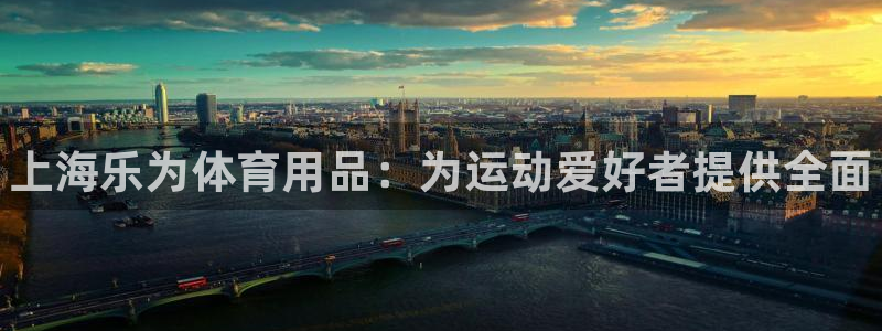 欧陆娱乐可以退钱