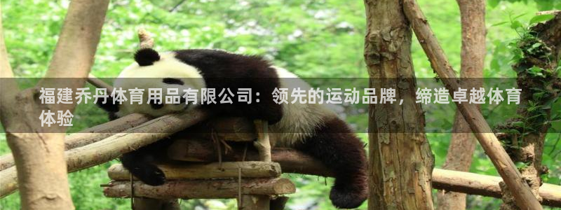 欧陆娱乐是那个旗下的品牌