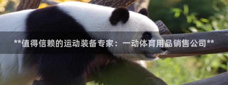 欧陆娱乐官网首页下载