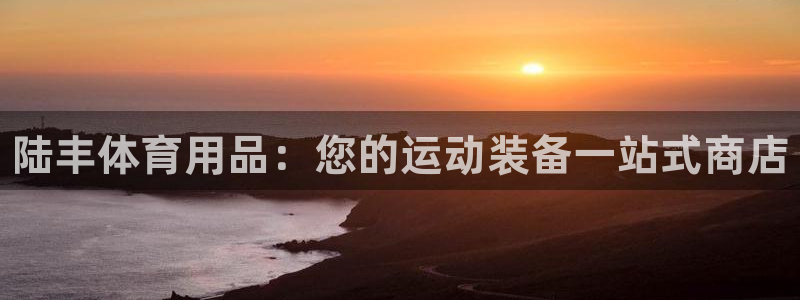 欧陆娱乐合法吗